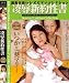 �i�ٓ� �������g�����Y�r�A���R���N�V���� ���J�V�񐫏� �����E�O��ڈ��}���[(DVD)