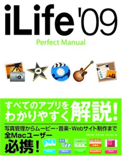 iLife '09 Perfect Manual