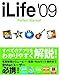 iLife '09 Perfect Manual