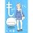 もやしもん（8） (イブニングKC)