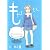 もやしもん（8） (イブニングKC)