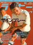 �饰�ӡ�����˥å� 2008ǯ 09��� [����]
