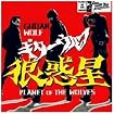 Planet of the Wolves