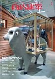 商店建築 2010年 01月号 [雑誌]