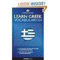 Learn Greek - Word Power 101