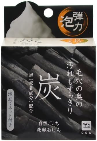 SHIZENGOKOCHI Charcoal Face Wash Soap 80g