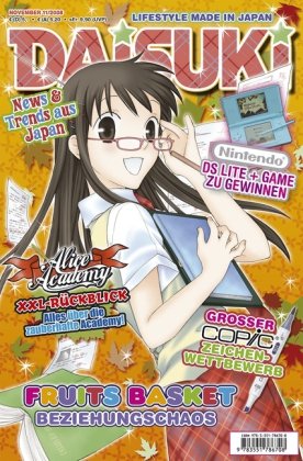 DAISUKI