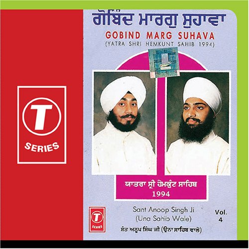 Anoop Desai - Gobind Marg Suhava - Zortam Music