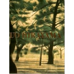 Ikuo Hirayama