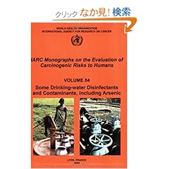 【クリックでお店のこの商品のページへ】Some Drinking-Water Disinfectants and Contaminants, Including Arsenic (Iarc Monographs on the Evaluation of Carcinogenic Risks to Humans): World Health Organisation: 洋書
