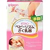 ベビーリズムさく乳器 手動タイプ PPSU
