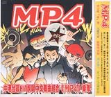 MP4 & BPM Dance Collection Vol. 2 (Audio CD) - B001DINLB8