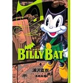 BILLY　BAT（4） (モーニングKC)