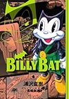 BILLY BAT(4) (モーニング KC)