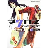Ķ�����׺ɥޥ����� THE FIRST (1) (����ߥå����������� 6-21)