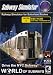 WORLD OF SUBWAYS RAILWAY SIMULATOR (WIN XP,VISTA)