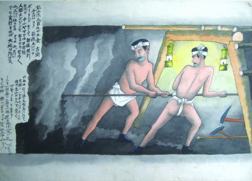 筑豊炭鉱絵巻 新装版 / 山本作兵衛|書評でつながる読書コミュニティ ...