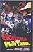 VHS : Godzilla Vs. Mothra (102 Minute Japanese Version with English Subtitles)