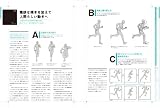 アニメ作画のきほん (～キャラクター＆メカ～) 画像