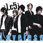 Loveless【初回生産限定盤A】CD+DVD