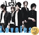 Loveless【初回生産限定盤A】CD+DVD(在庫あり。)