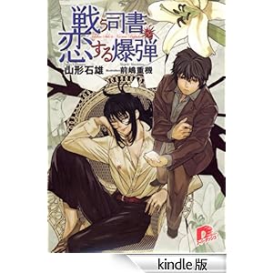 �키�i���Ɨ����锚�e�@�a�n�n�j�P �W�p�ЃX�[�p�[�_�b�V������