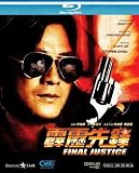 FINAL JUSTICE - HK 1988 Action movie BLU RAY (Region A) Stephen Chow, Danny Lee (English subtitled)