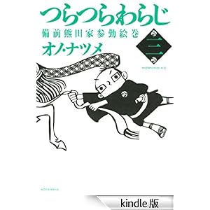 ����炶�i�R�j ���[�j���OKC