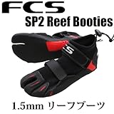 FCS / エフシーエス SP2 1.5mm リーフブーツ Reef Booties サーフィン用　9（27cm）