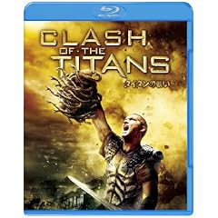 �^�C�^���̐킢 [Blu-ray]