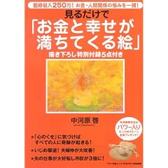���邾���ł����ƍK���������Ă���G
