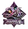 イース -フェルガナの誓い-(限定ドラマCD同梱版) 特典 スペシャルアレンジCD & Amazon.co.jpオリジナル ワンダラーズフロムイース X68000 Original Sound Track付き