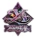 「イース フェルガナの誓い」の画像