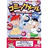 コミックメール 藤原鉄頭 & 後藤ユタカ編 For Windows