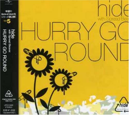 HURRY GO ROUND