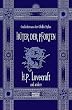 H�ter der Pforten. Geschichten aus dem Cthulu-Mythos.