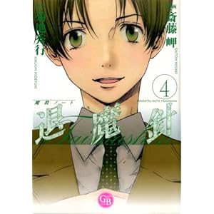 �ޖ��j 4�\���E�m�[�g (���~�ɃR�~�b�N�X���敶�� �� 1-4)