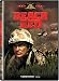My Favourite War Films