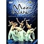 Moon Water