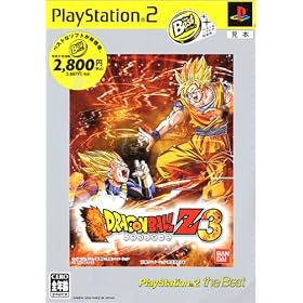 �h���S���{�[��Z3 PlayStation 2 the Best