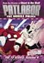 Patlabor - The Mobile Police, The TV Series (Vol. 4)