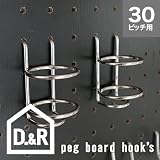 有孔ボード （ペグ） ホルダー P30　【2個入】