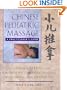 Chinese Pediatric Massage: A Practitioner's Guide