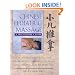 Chinese Pediatric Massage: A Practitioner's Guide
