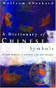 Dictionary of Chinese Symbols: Hidden Symbols in Chinese Life and Thought
