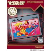ファミコンミニ ドンキーコング