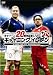 キャイ~ン20周年記念LIVE 「キャイニングイレブン」 [DVD]