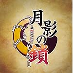 ·î±Æ¤Îº¿ -ºøÍð¥Ñ¥é¥Î¥¤¥¢-