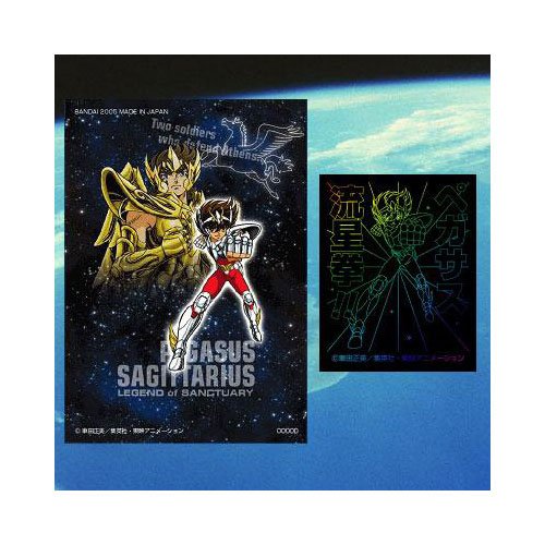 聖闘士星矢_キャラハルアート and キャラハルブロックセット01(星矢)