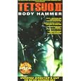 Tetsuo II: Body Hammer [VHS] by 